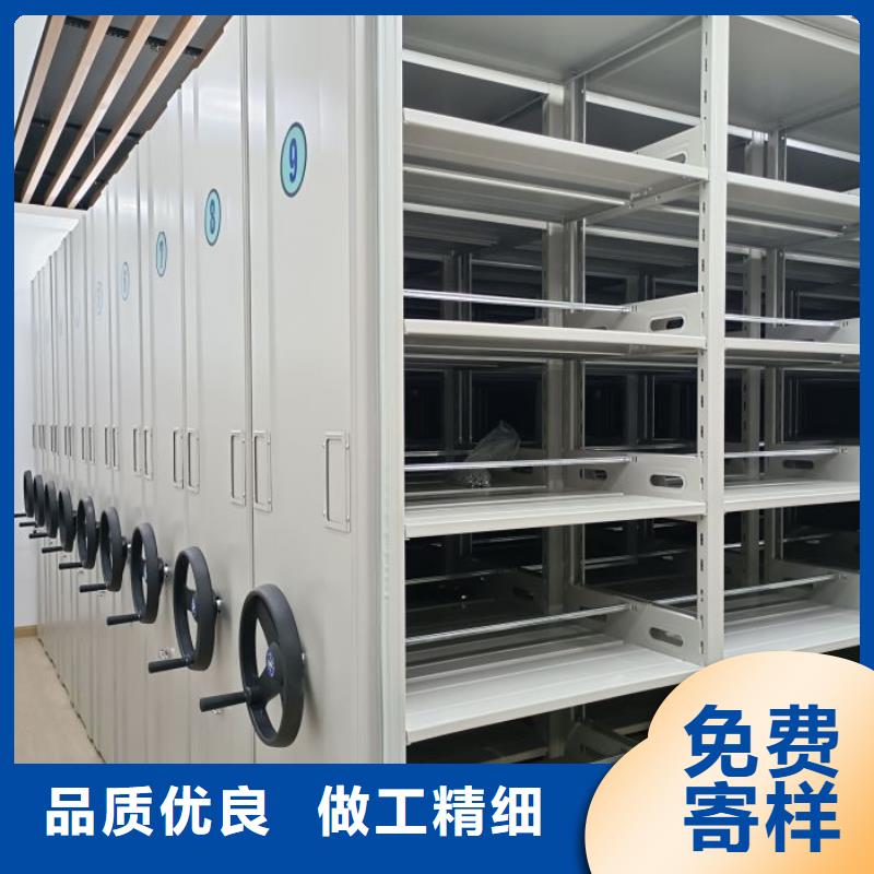 工作原理【鑫康】檔案架密集