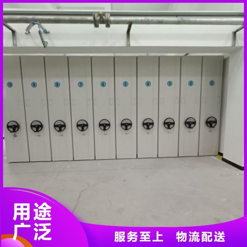 供求網【鑫康】用手搖動的密集柜