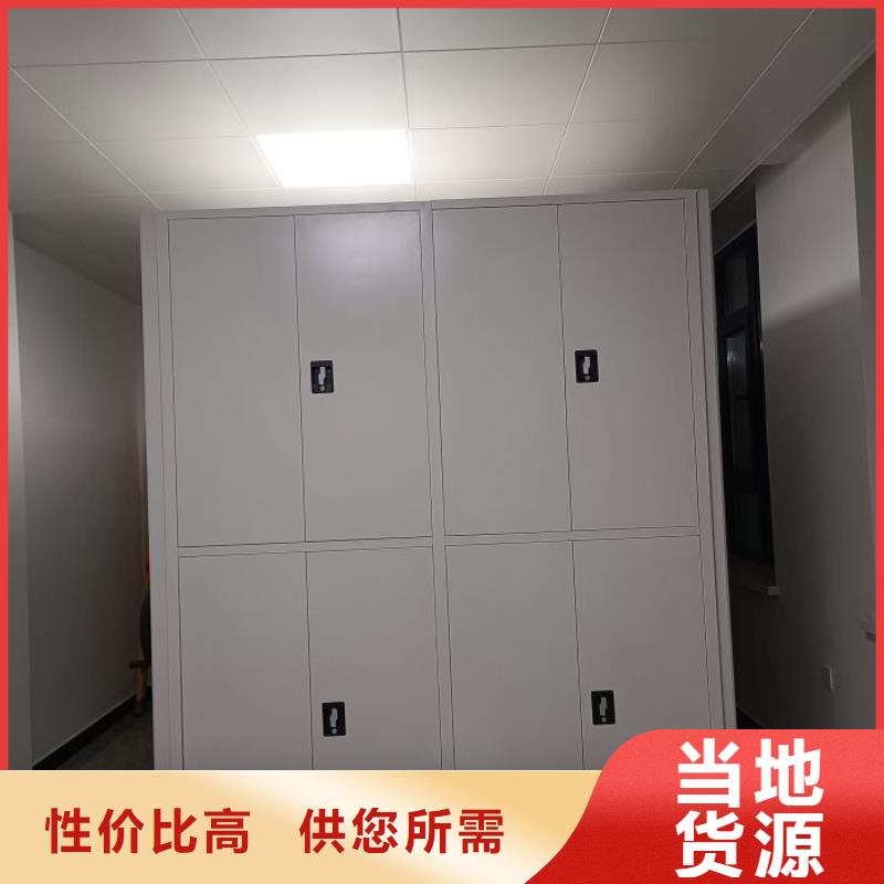 現貨供應訂購電話【鑫康】檔案保管移動密集柜