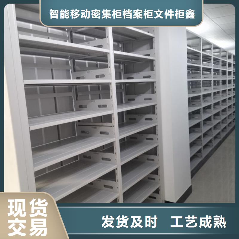 誠信立足【鑫康】手動密集卷柜