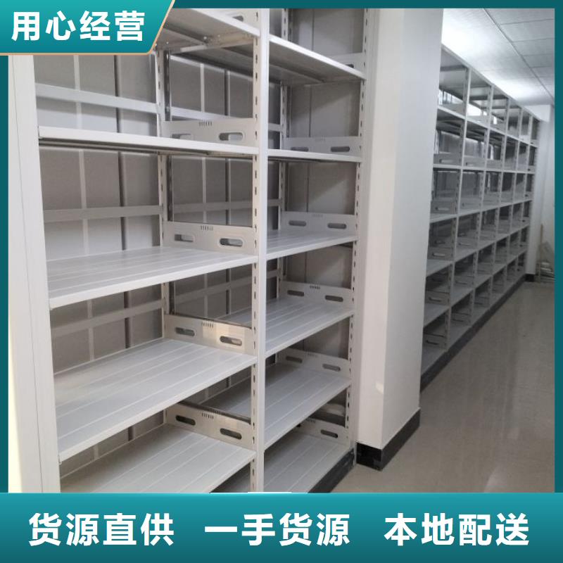現貨供應訂購電話【鑫康】檔案保管移動密集柜