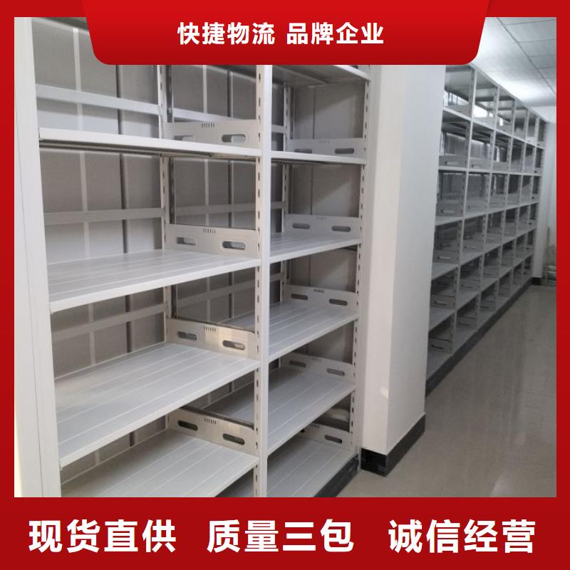 詳情咨詢【鑫康】電動移動密集柜