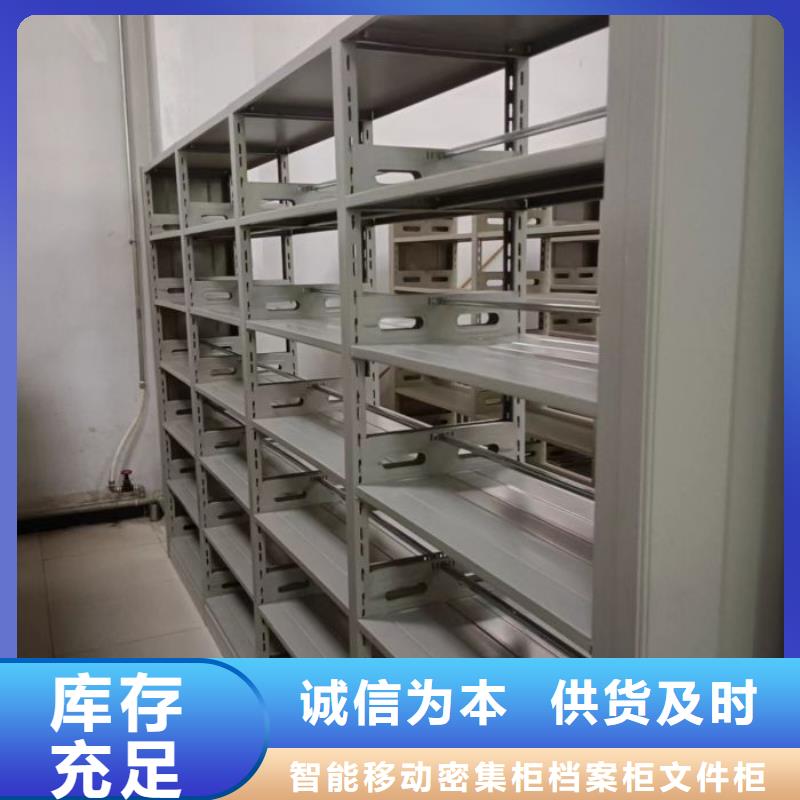 廠家客戶至上【鑫康】手電動密集架
