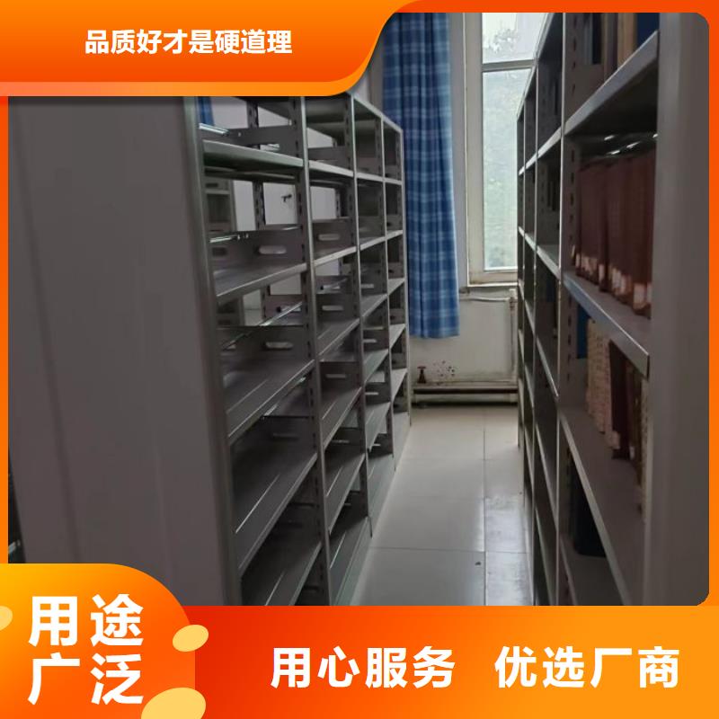 密集架-【密集档案架】产品性能-服务范围包括瓮安|平塘|安顺|遵义|毕节|铜仁|贵阳|黔西南等