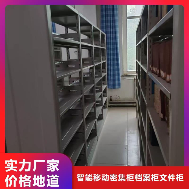 大量現(xiàn)貨供應(yīng)商家【鑫康】檔案庫房移動(dòng)密集柜