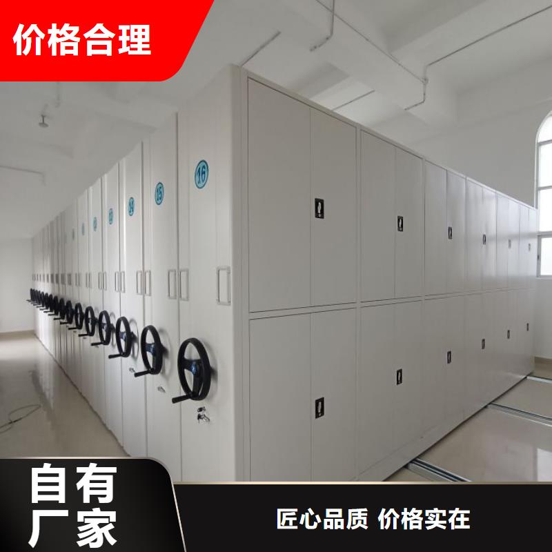 哪里賣的便宜【鑫康】圖書密集柜