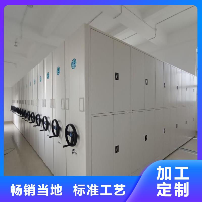 產品問題的原理和解決【鑫康】防潮密集柜