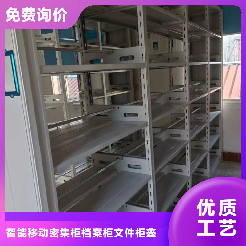 恭請惠顧【鑫康】資料室電動密集柜
