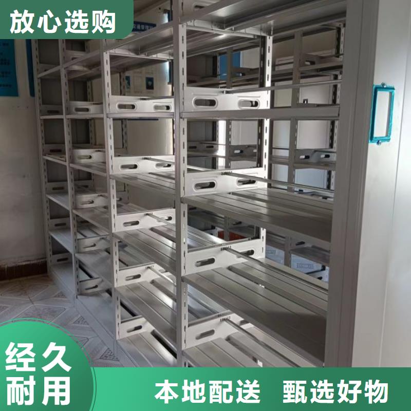 行業(yè)營銷渠道開發(fā)方式【鑫康】手搖移動鐵皮柜
