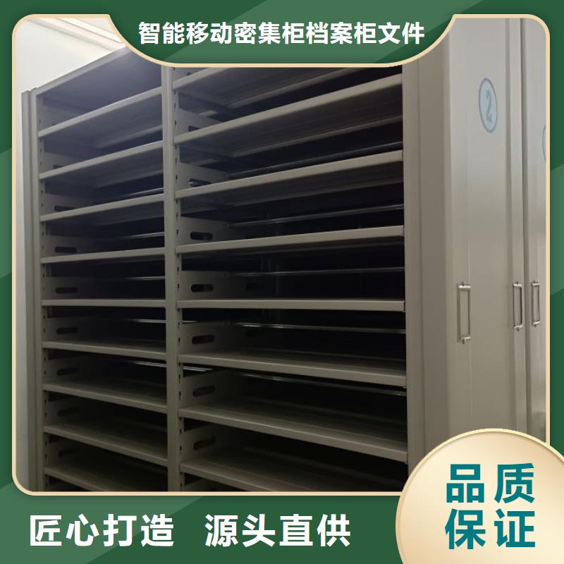 行業(yè)營銷渠道開發(fā)方式【鑫康】手搖移動鐵皮柜