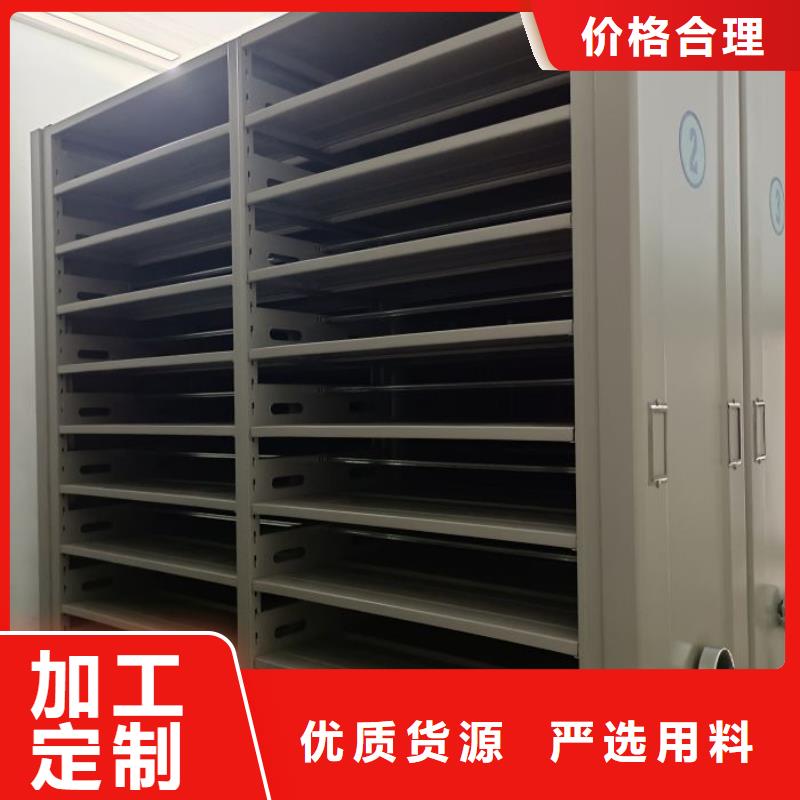 企業(yè)列表【鑫康】手搖密集移動柜