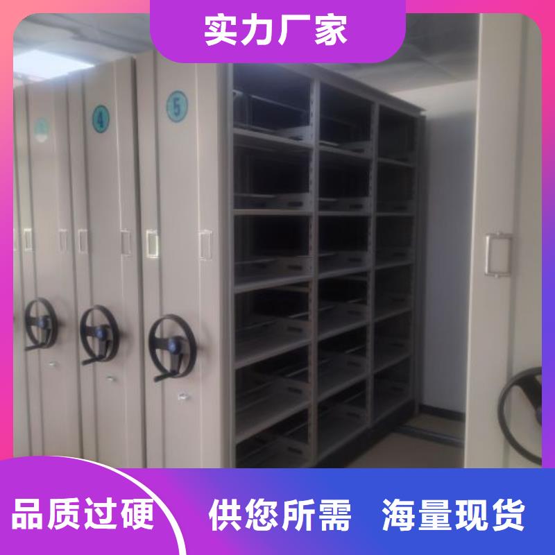 行業(yè)營(yíng)銷渠道開發(fā)方式【鑫康】手搖移動(dòng)鐵皮柜