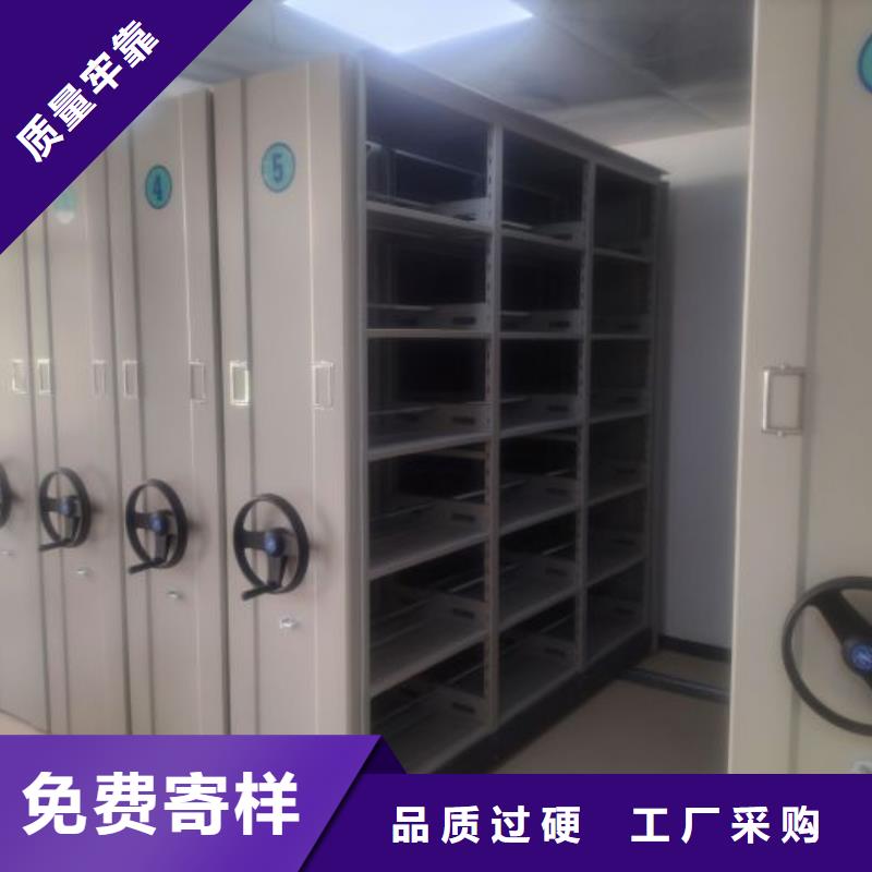 密集架-【密集档案架】产品性能-服务范围包括瓮安|平塘|安顺|遵义|毕节|铜仁|贵阳|黔西南等