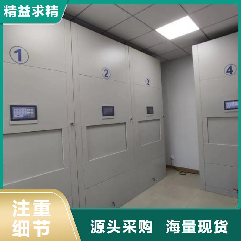 大量現(xiàn)貨供應(yīng)商家【鑫康】檔案庫房移動(dòng)密集柜