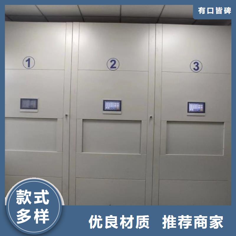 行業(yè)營(yíng)銷渠道開發(fā)方式【鑫康】手搖移動(dòng)鐵皮柜