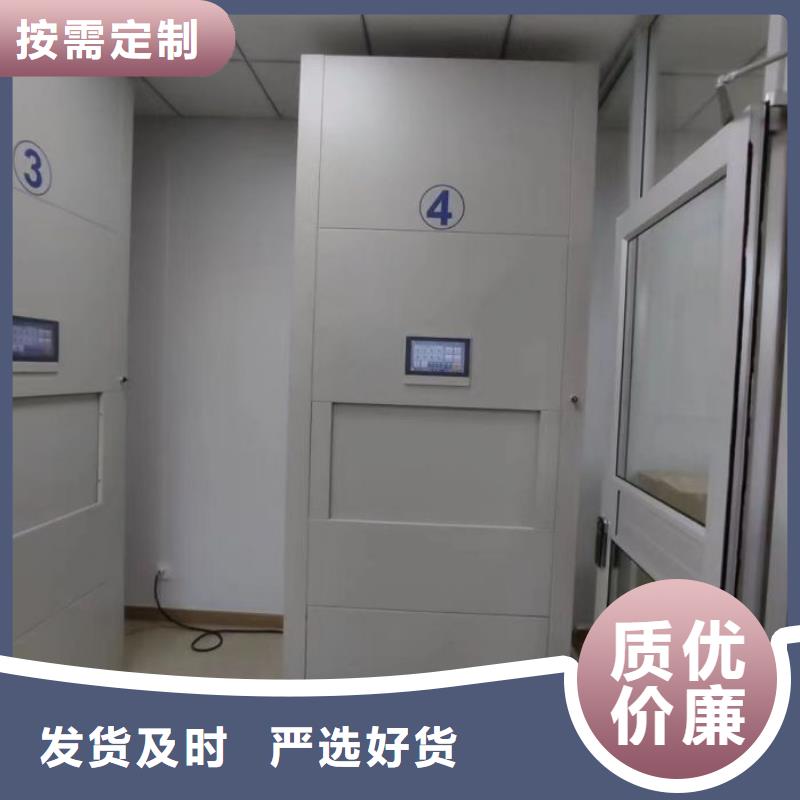 聯系電話【鑫康】服裝存放密集柜