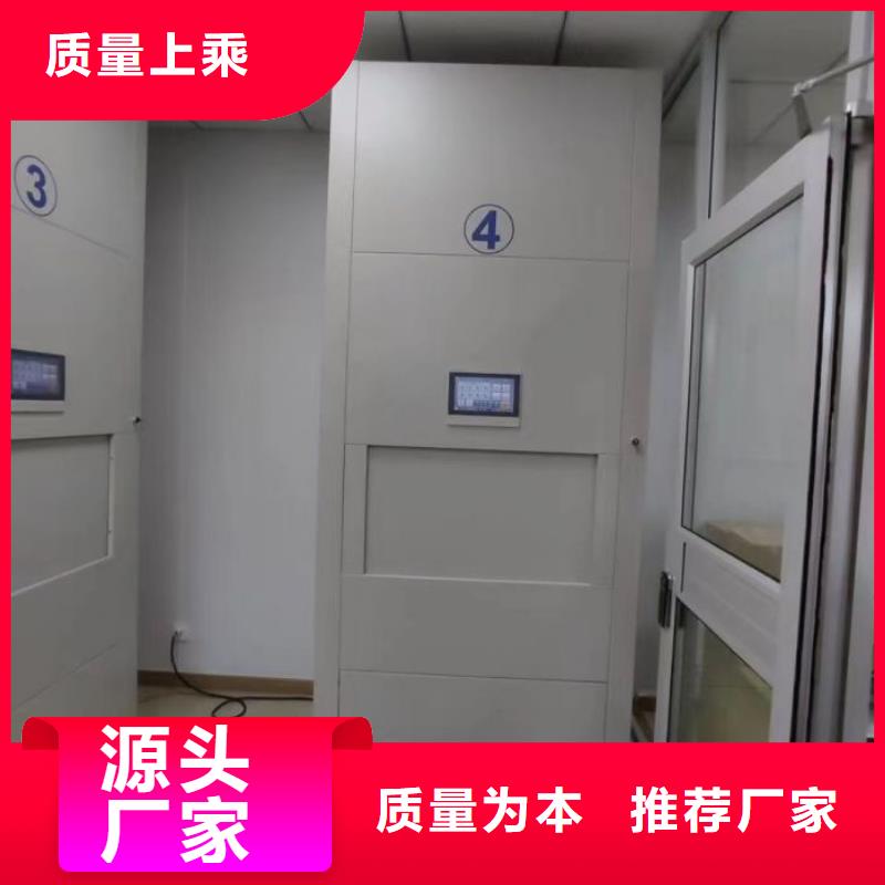 別拘一格【鑫康】圖書室智能密集書架