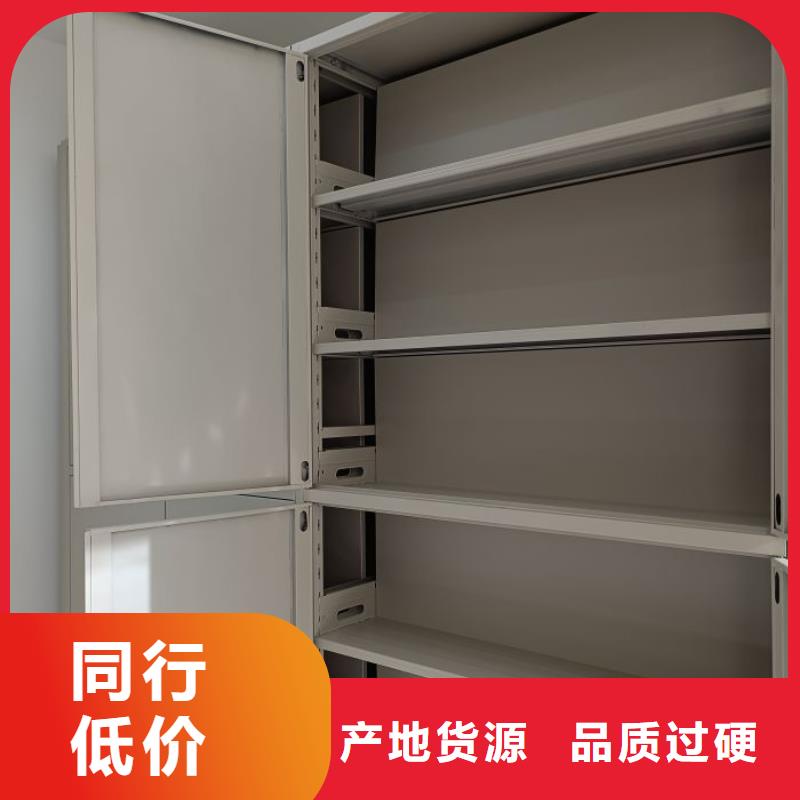 工作原理【鑫康】檔案架密集