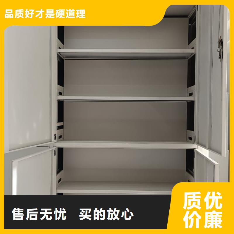 廠家客戶至上【鑫康】手電動密集架