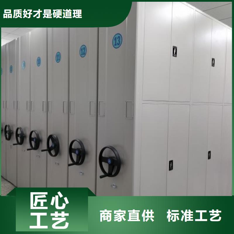 哪里賣的便宜【鑫康】圖書密集柜