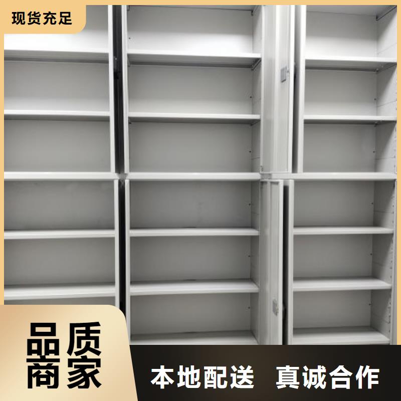 別拘一格【鑫康】圖書室智能密集書架