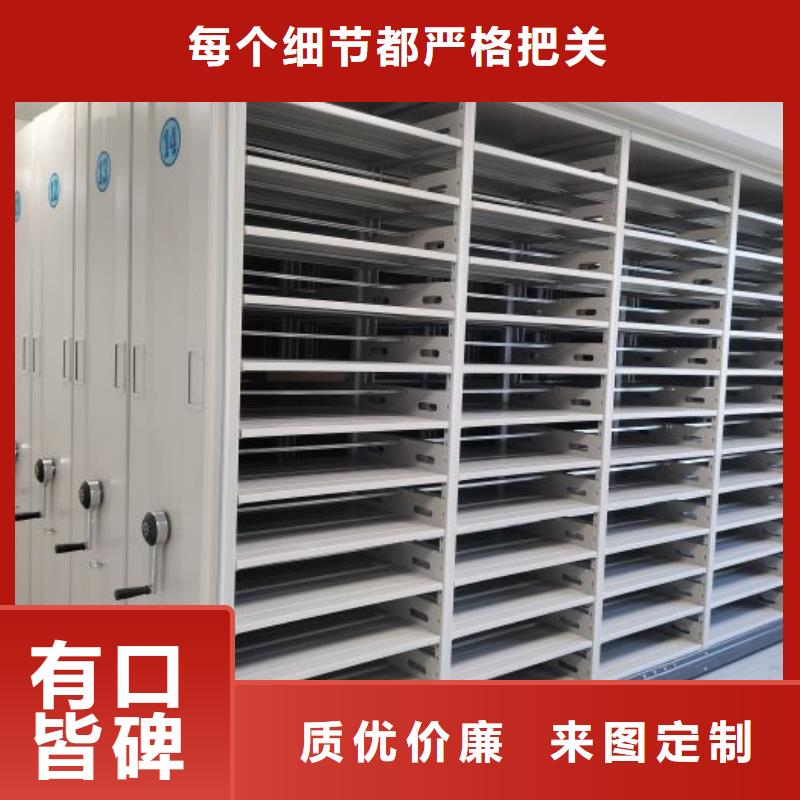 哪里賣的便宜【鑫康】圖書密集柜