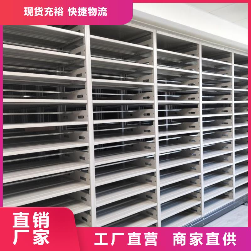 立足市場(chǎng)【鑫康】資料檔案室密集架