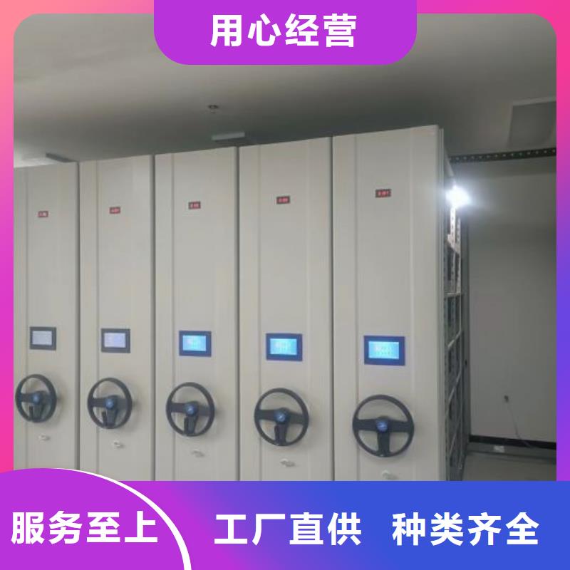 密集架-【密集档案架】产品性能-服务范围包括瓮安|平塘|安顺|遵义|毕节|铜仁|贵阳|黔西南等