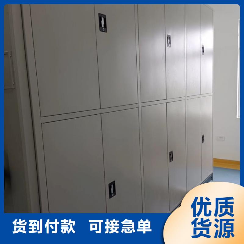 大量現(xiàn)貨供應(yīng)商家【鑫康】檔案庫房移動(dòng)密集柜
