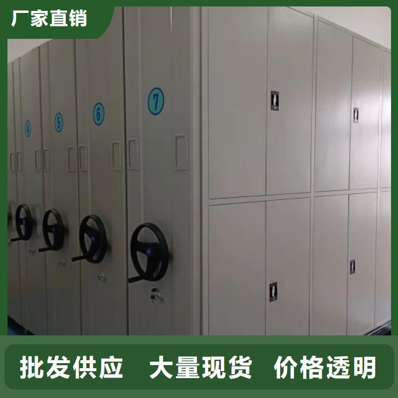 廠家客戶至上【鑫康】手電動密集架