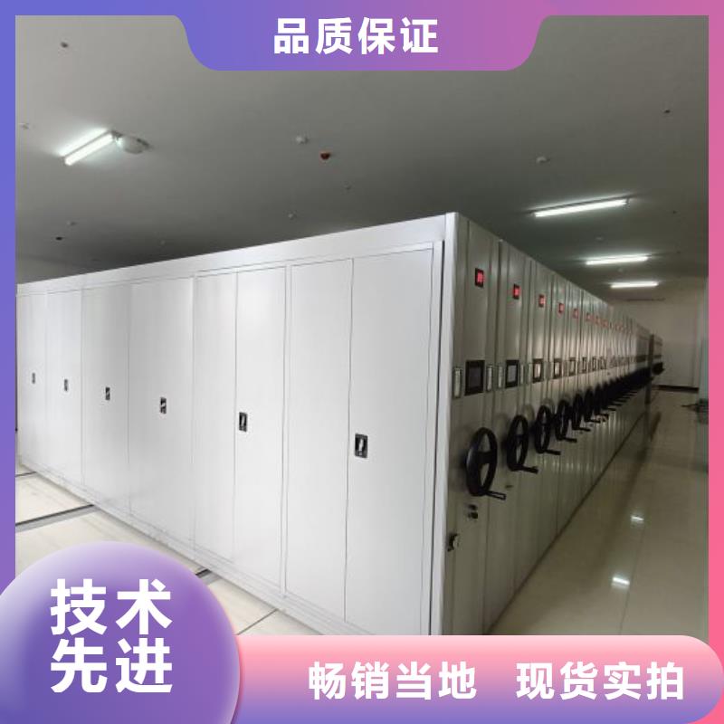 現貨供應訂購電話【鑫康】檔案保管移動密集柜