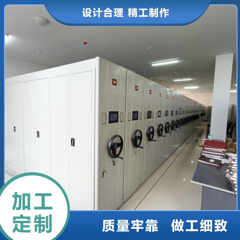 密集架-【密集档案架】产品性能-服务范围包括瓮安|平塘|安顺|遵义|毕节|铜仁|贵阳|黔西南等
