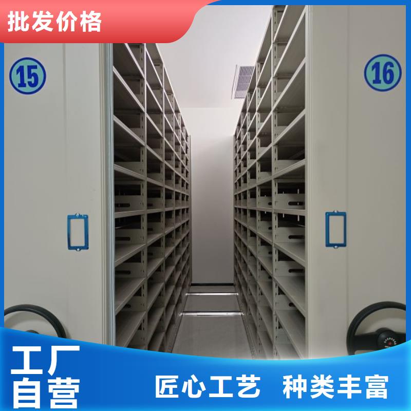升級智能密集架【鑫康】畫框密集柜