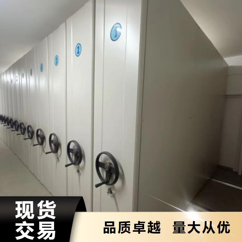 立足市場(chǎng)【鑫康】資料檔案室密集架