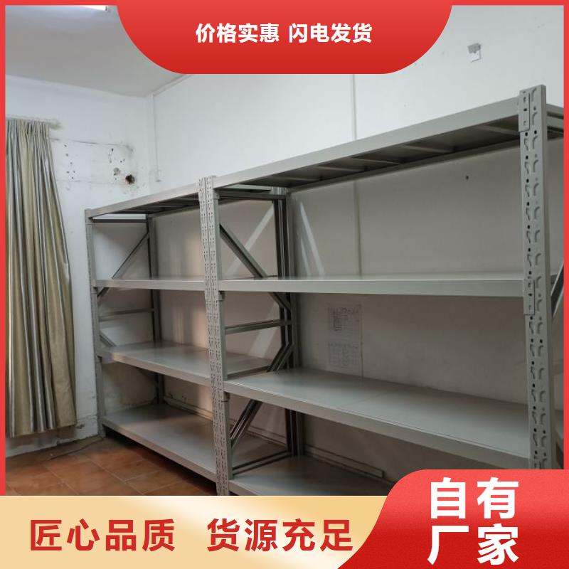 立足市場(chǎng)【鑫康】資料檔案室密集架