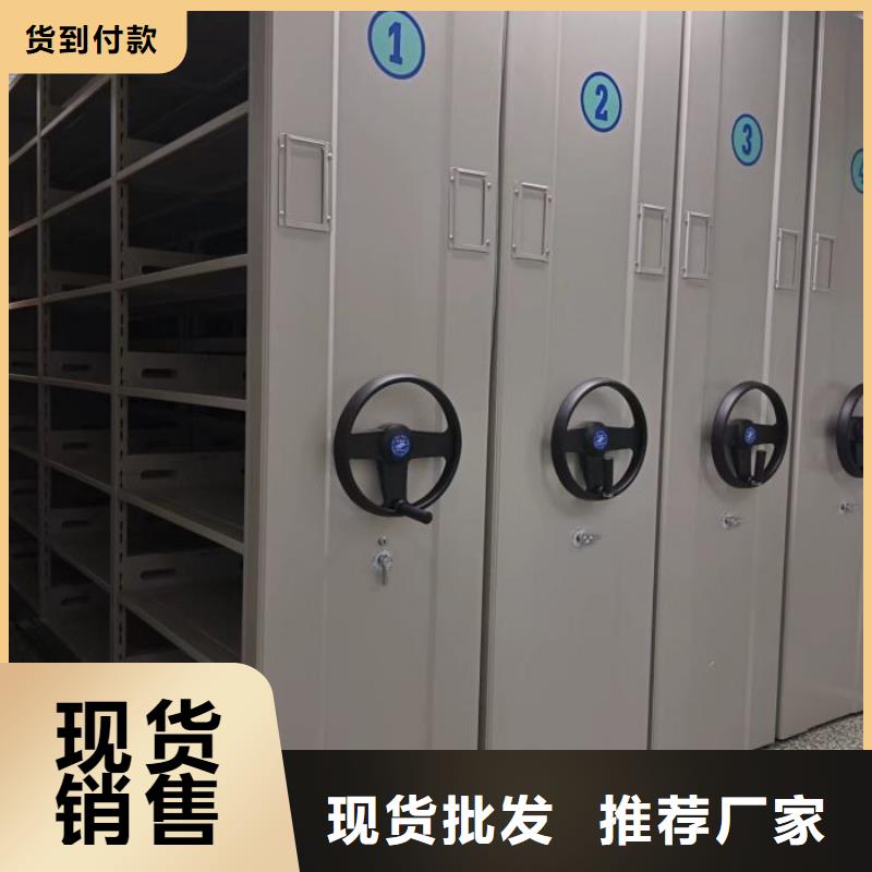 恭請惠顧【鑫康】資料室電動密集柜