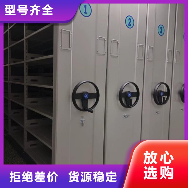 別拘一格【鑫康】圖書室智能密集書架