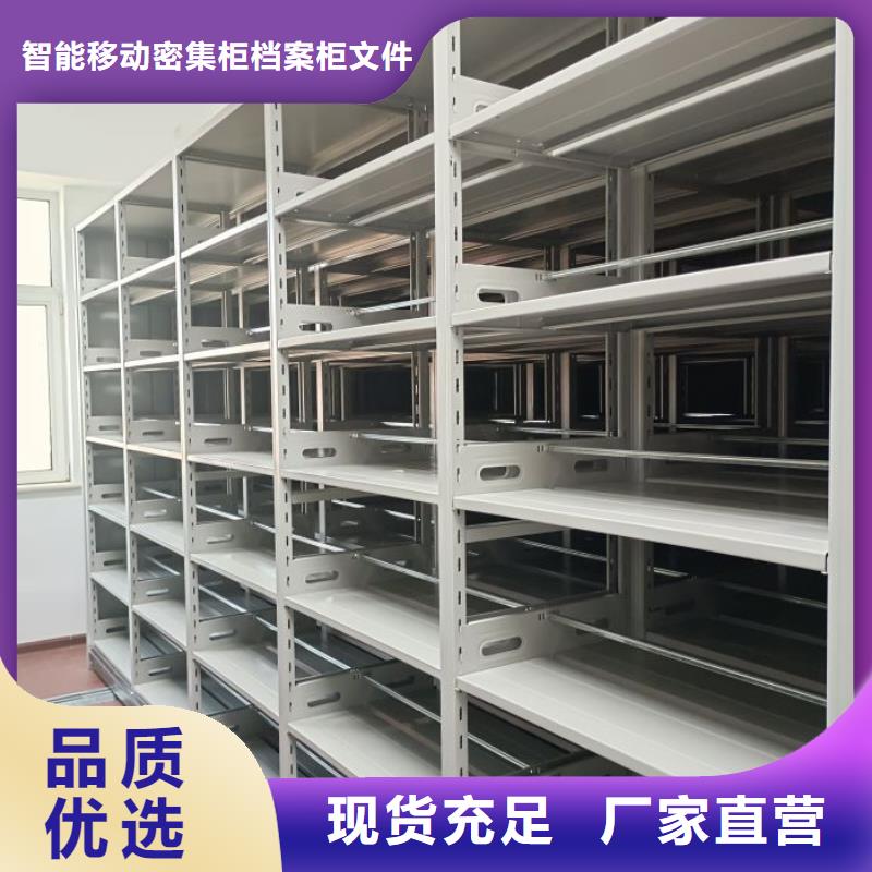求實創造【鑫康】保密鐵皮柜