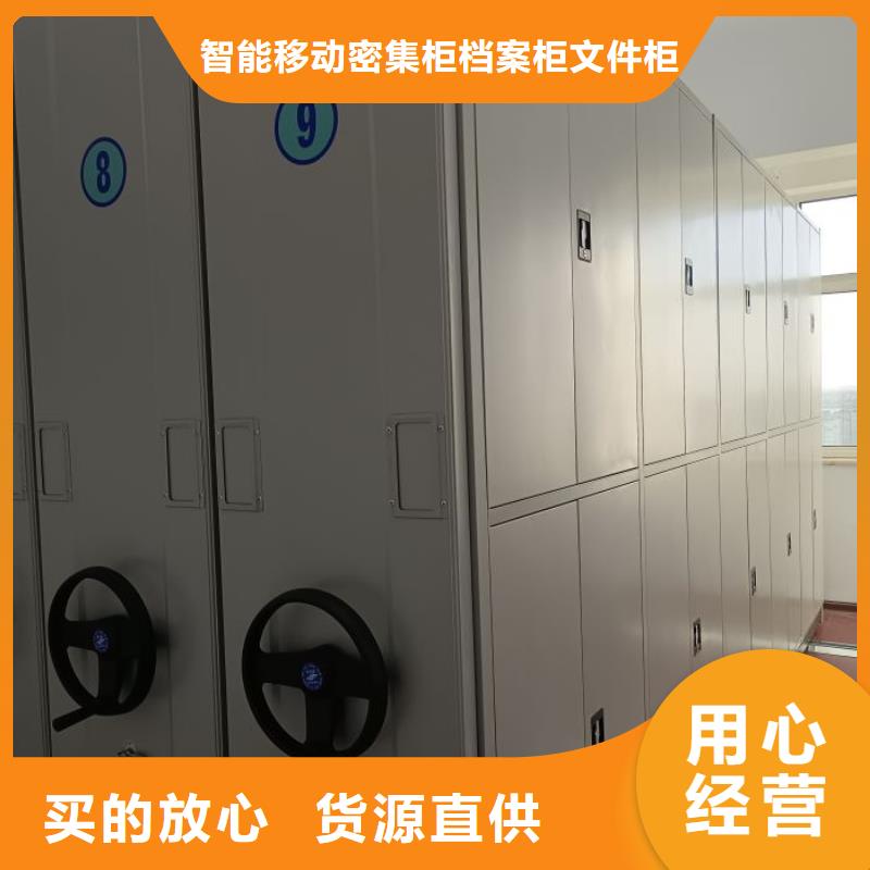 聯系電話【鑫康】服裝存放密集柜