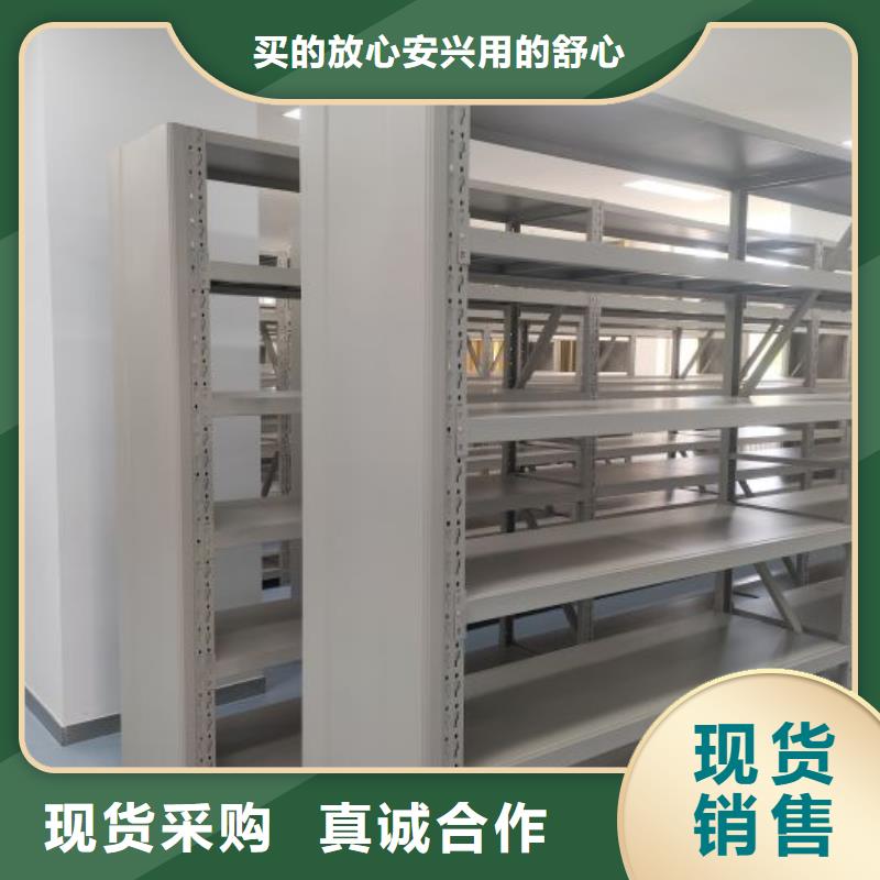 別拘一格【鑫康】圖書室智能密集書架