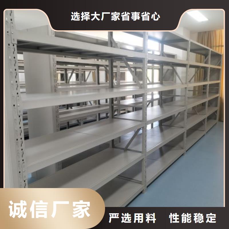 行業(yè)營銷渠道開發(fā)方式【鑫康】手搖移動鐵皮柜