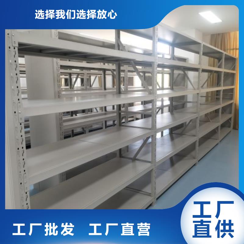 產品問題的原理和解決【鑫康】防潮密集柜