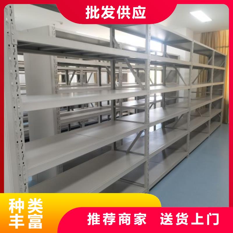 方便客商【鑫康】文件密集柜