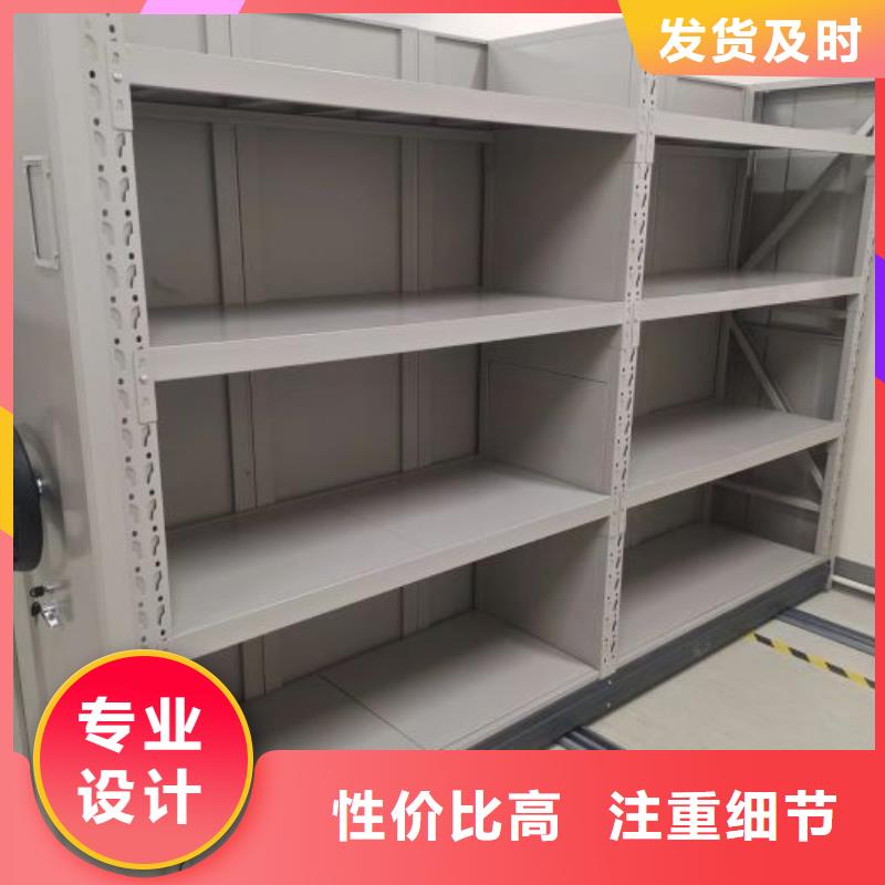廠家加工【鑫康】電腦控制密集架