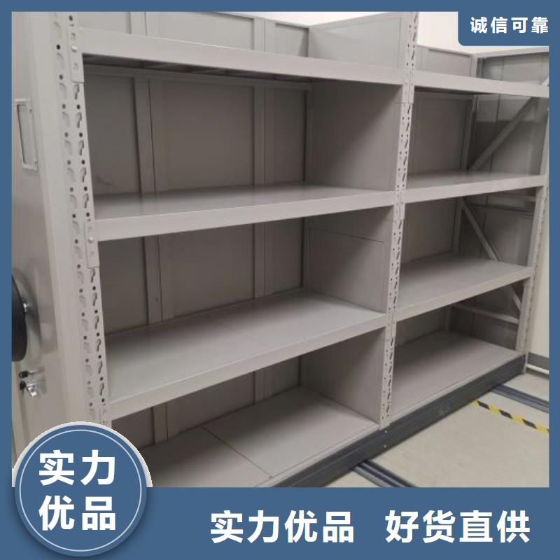廠家是提高競爭力的關鍵【鑫康】密集移動檔案柜