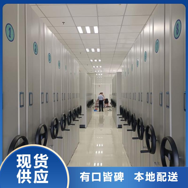 誠信立足【鑫康】手動密集卷柜