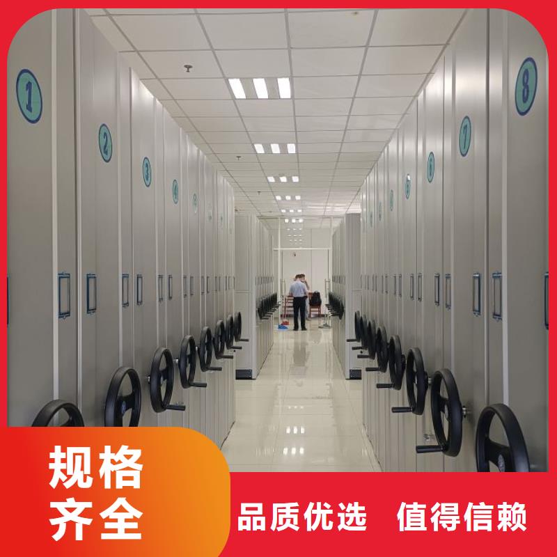 方便客商【鑫康】文件密集柜