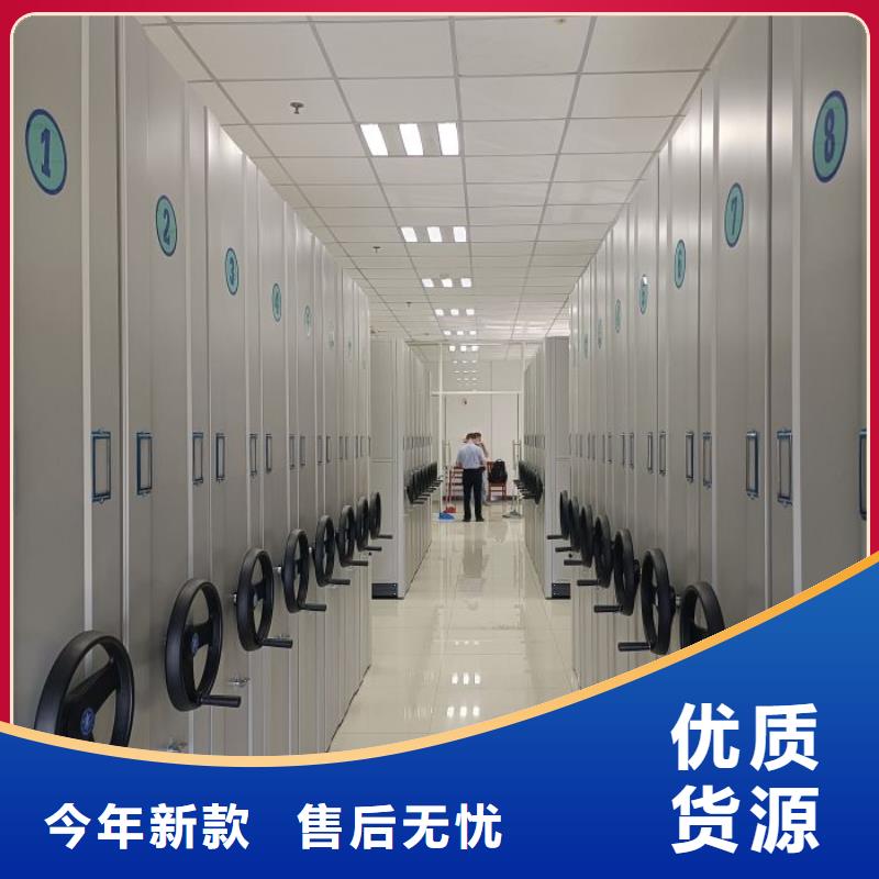 比較便宜【鑫康】綜合檔案管理密集柜