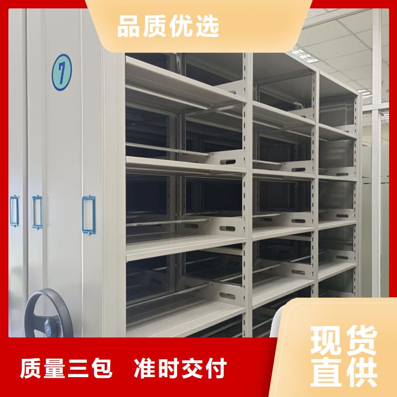 方便客商【鑫康】文件密集柜