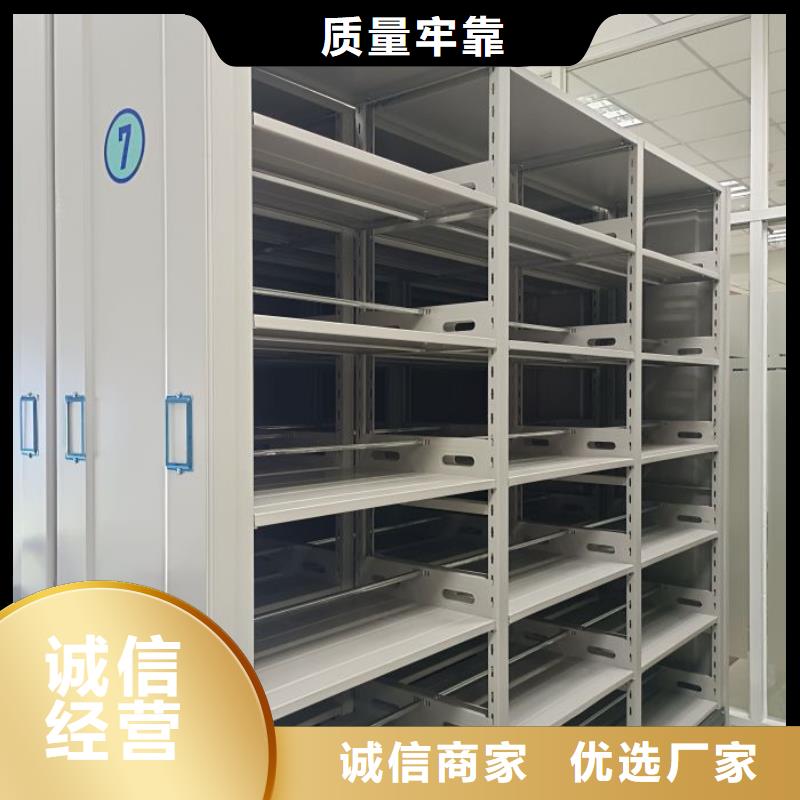 立足市場【鑫康】資料檔案室密集架